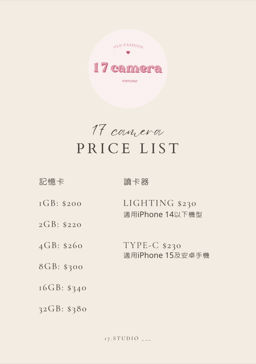 SD卡手機讀卡器 card reader