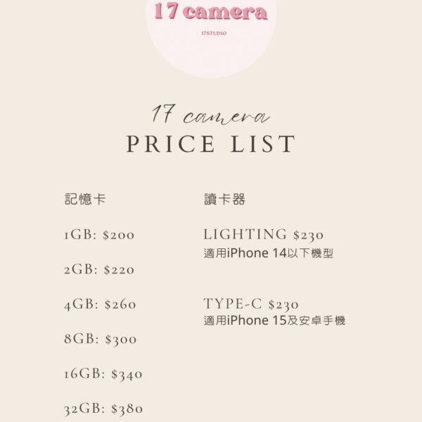 DE13058B-4FB3-4666-AA87-9532DBDADD4F SD卡/手機讀卡器