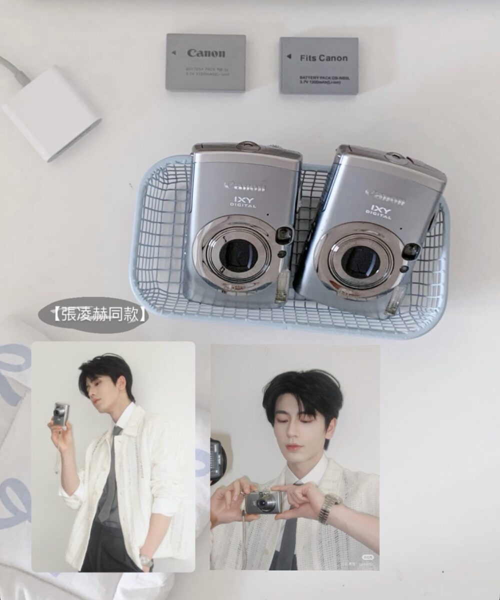 B7679C66-8089-4BDC-BC32-DD897B731BD5 【張凌赫同款】Canon IXUS800 IS