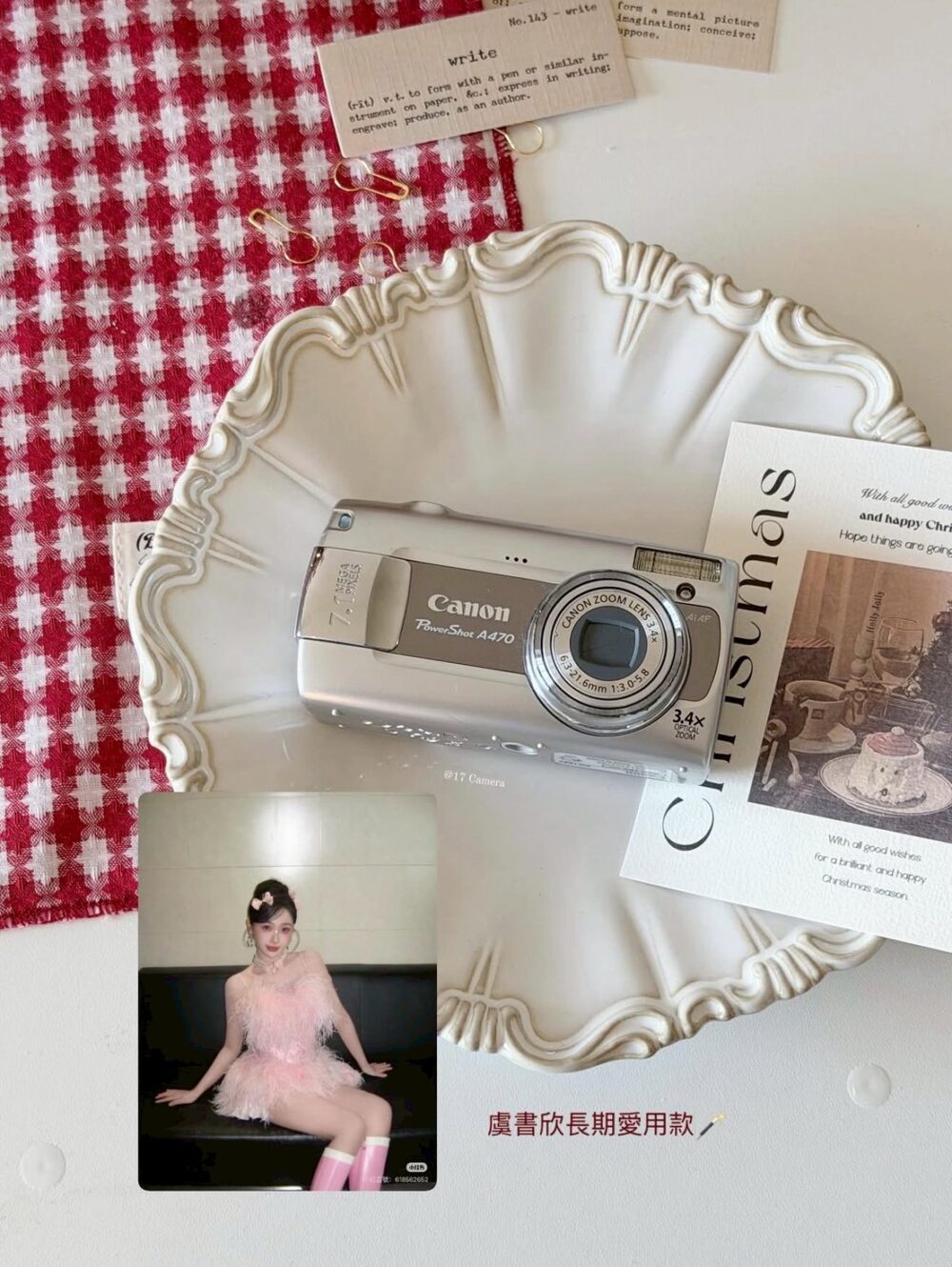 【虞書欣同款】Canon A470