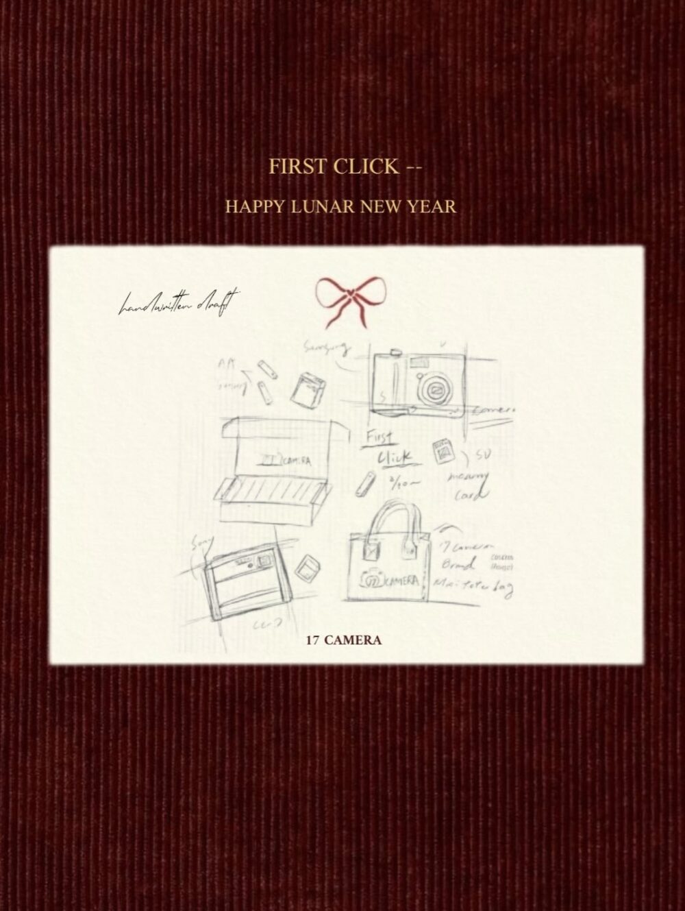 627745377_17982520988958915_3454844987989644004_n 2026First Click|新年限量盲盒