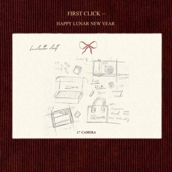 627745377_17982520988958915_3454844987989644004_n 2026First Click|新年限量盲盒